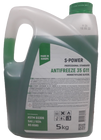Антифриз S-POWER 35 G11 GREEN, 5кг (охолоджуюча рідина) Фото № 2