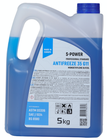 Антифриз S-POWER 35 G11 BLUE, 5кг (охолоджуюча рідина) Фото № 2
