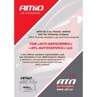 Канистра металлическая AMiO 5л Фото № 5