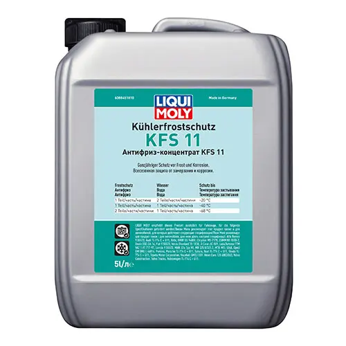 Концентрат антифризу на -80°С LIQUI MOLY Kohlerfrostschutz KFS 2000 (G11) 5л.