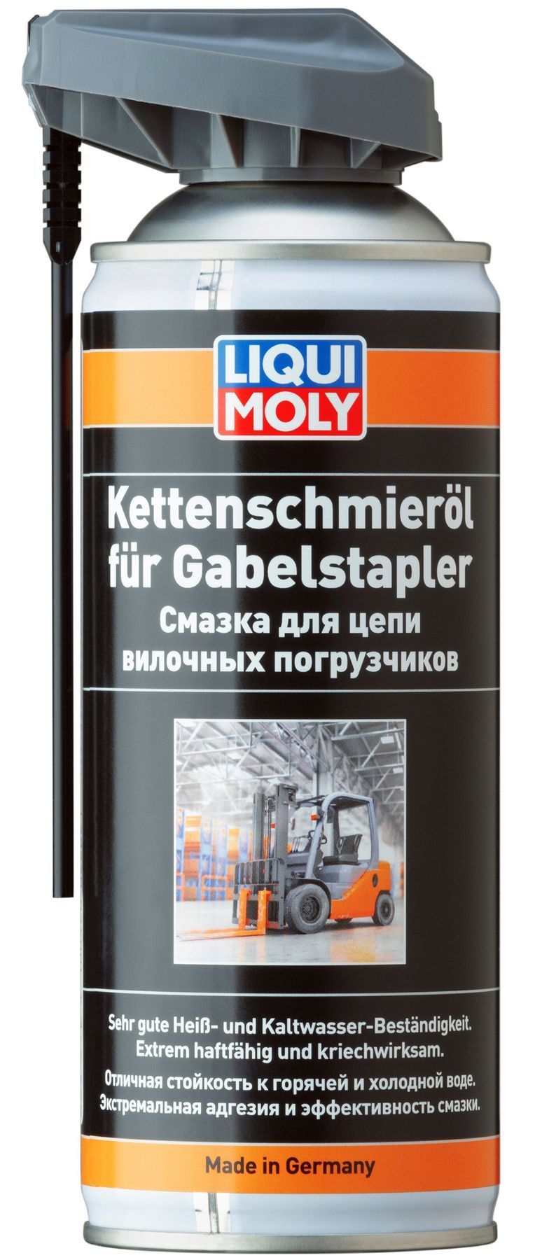 Liqui Moly Kettenschmieroil fur Gabelstapler - смазка для цепей вилочных погрузчиков, 400мл