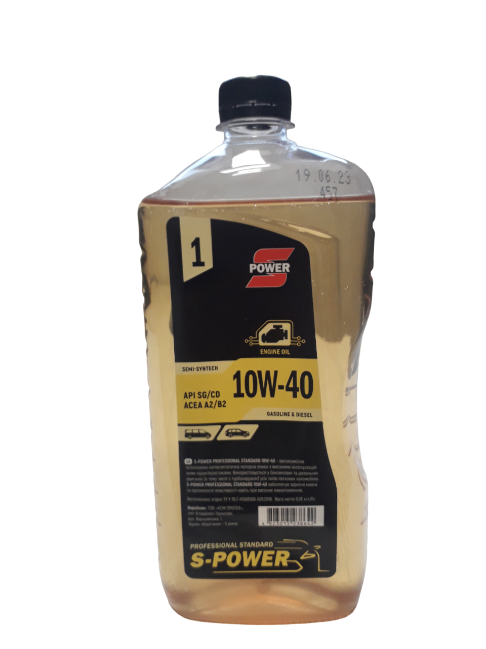 Олива моторна S-POWER STANDARD 10W-40, 1Л, ПЕТ 