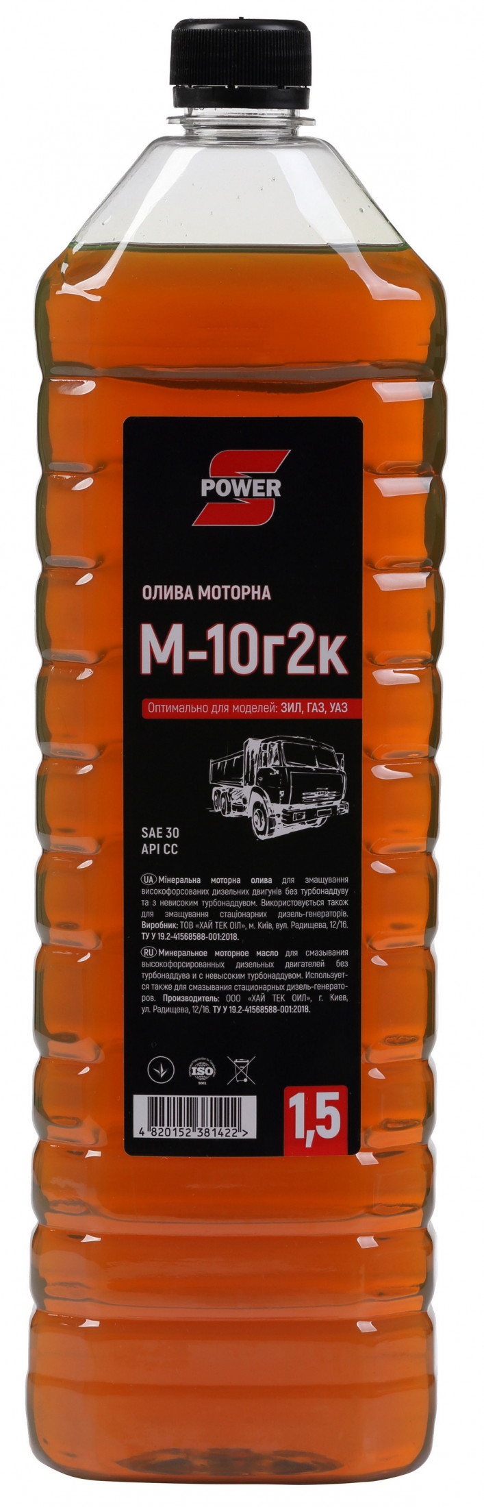 Олива моторна S-POWER М-10г2к, 1.5Л
