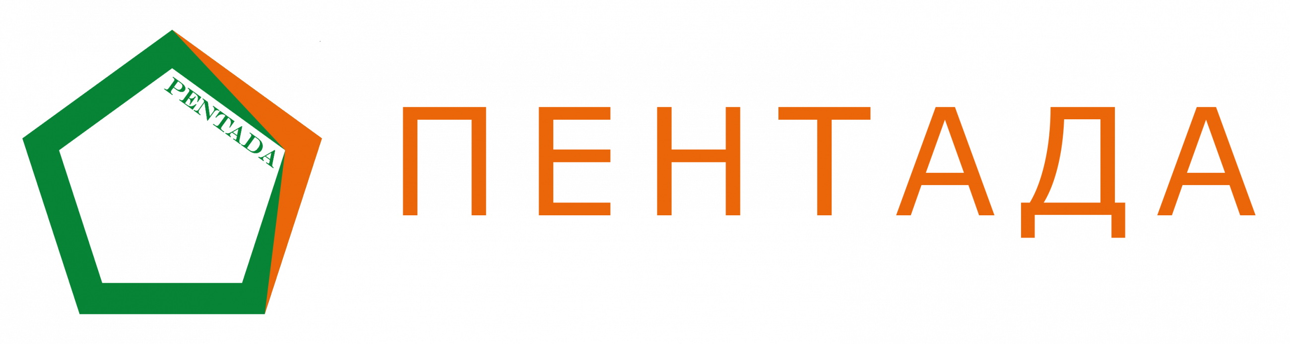 Pentada